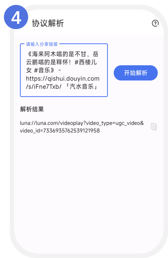 复制指令